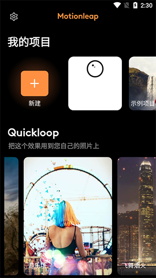 截图2