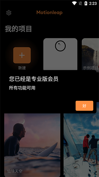 截图4